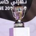 نهائي كأس العرش محفوف بالمخاطر..