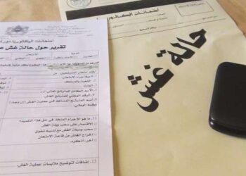 تسجيل 4500 حالة غش في البكالوريا