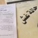 تسجيل 4500 حالة غش في البكالوريا
