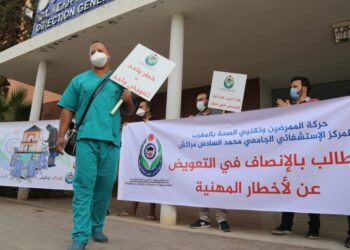 الحكومة تعلن عن زيادة 1000 درهم في أجور الممرضين وتقنيي الصحة