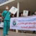 الحكومة تعلن عن زيادة 1000 درهم في أجور الممرضين وتقنيي الصحة