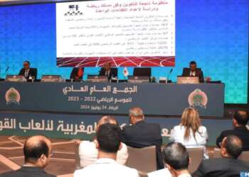 الجمع العام للجامعة الملكية المغربية لألعاب القوى.. المصادقة بالإجماع على التقريرين الأدبي والمالي لموسم 2022-2023