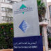 المديرية العامة للضرائب ترسل إشعارات للمؤثرين بشأن تسوية وضعيتهم الضريبية