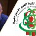 اختراق الموقع الرسمي للعصبة الاحترافية لكرة القدم