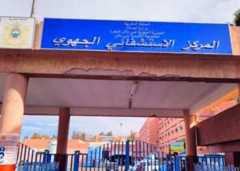 المديرية الجهوية للصحة والحماية الاجتماعية ببني ملال خنيفرة توضح أسباب حالات الوفيات بالمستشفى الجهوي