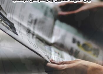 كتاب يرصدون تحديات الرقمنة في الكتابة الاعلامية