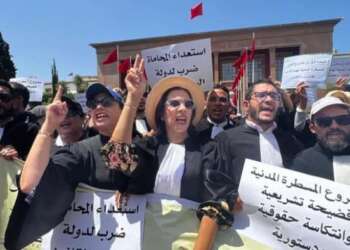 المحامون يحتجون بالرباط ضد مشروع قانون المسطرة المدنية