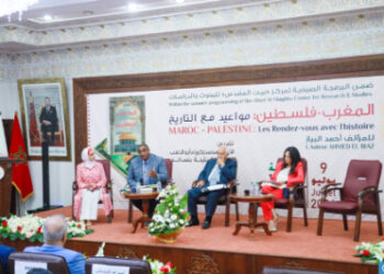 تقديم كتاب “المغرب-فلسطين: مواعيد مع التاريخ” لمؤلفه أحمد البياز
