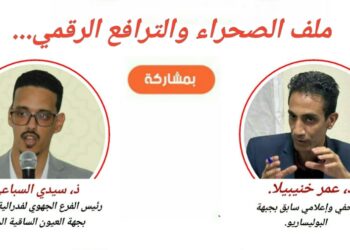 ملف الصحراء والترافع الرقمي: محور حلقة برنامج “نقطة النقاش” على إذاعة العيون الجهوية