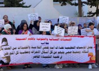 20سنة سجنا لأستاذ متهم بهتك عرض قاصر في الحسيمة