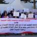 20سنة سجنا لأستاذ متهم بهتك عرض قاصر في الحسيمة