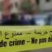 طفلة من ذوي الاحتياجات الخاصة تقتل جدها