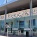 إيقاف مواطن إسباني بمطار إبن بطوطة بطنجة