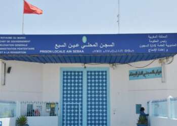 مركز الإصلاح والتهذيب عين السبع …  700 مستفيد من برنامج الملتقى الصيفي للأحداث