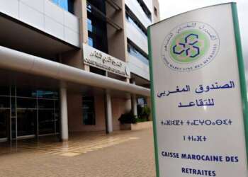 الصندوق المغربي للتقاعد يطلق بوابته الإلكترونية الجديدة