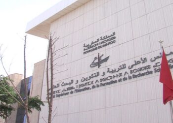 المجلس الأعلى للتربية والتكوين والبحث العلمي يعقد دورته الخامسة