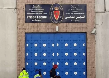 مركز مصالحة يكشف عن حصيلة برنامج تأهيلي للمحكومين في قضايا التطرف والإرهاب