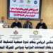 النقابات تُهدد بشلّ الجماعات الترابية