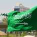 السعودية تستضيف مؤتمر المانحين لدعم النازحين واللاجئين