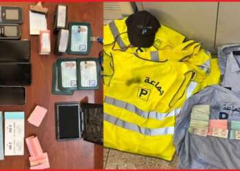  توقيف شبكة تزوير وابتزاز بمدينة فاس