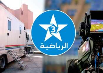 الشركة الوطنية للإذاعة والتلفزة المغربية تطلق أربع قنوات رياضية جديدة استعداداً لكأس العالم 2030