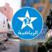 الشركة الوطنية للإذاعة والتلفزة المغربية تطلق أربع قنوات رياضية جديدة استعداداً لكأس العالم 2030