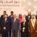 إطلاق الاستراتيجية العربية للشباب والسلم والأمن 2023-2028 في عمان