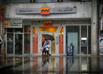 8 مؤسسات بنكية مغربية ضمن قائمة أفضل 100 بنك عربي لعام 2024