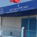 سجن  “عكاشة” يفند مزاعم تعرض سجين لـ “الاعتداء من طرف موظف”