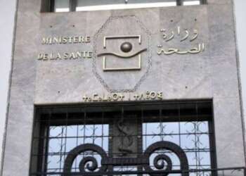 اللجنة المركزية لتنسيق التكوين بالمعاهد العليا للمهن التمريضية وتقنيات الصحة تعقد اجتماعها العاشر 