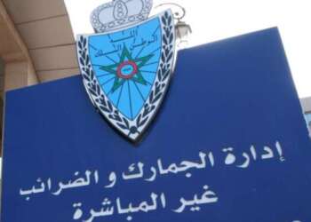 المداخيل الجمركية تبلغ أزيد من 51,8 مليار درهم