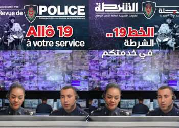 شرطة النجدة.. فلسفة جديدة لتدعيم شرطة القرب
