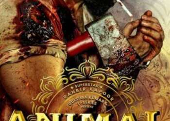 فيلم “أنيمال”.. نظرة عميقة على الجروح الصامتة لصناع الفرجة