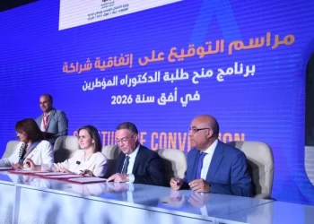 إطلاق الاستراتيجية الوطنية “المغرب الرقمي 2030” لتعزيز الخدمات العامة والنمو الاقتصادي الرقمي