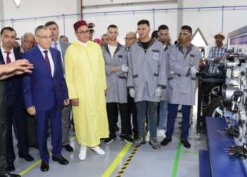 إعطاء الانطلاقة الرسمية لمدينة المهن والكفاءات بجهة بني ملال-خنيفرة
