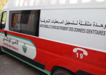 الأمن المغربي يقرب خدمات تجديد بطاقة التعريف الوطنية من المستفيدين من العفو الملكي من مزارعي القنب الهندي