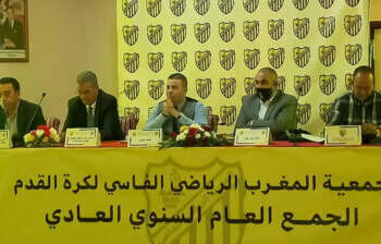 جمعية المغرب الفاسي تستعرض إنجازاتها وتواجه تحديات مالية للنهوض بالرياضة في فاس