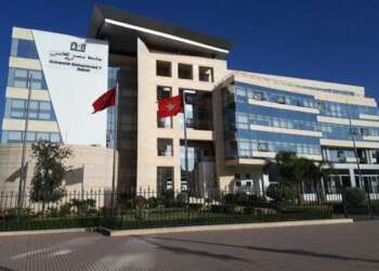 جامعة محمد الخامس تطلق “ماستر الجغرافيا الاقتصادية والسياسية لإفريقيا”