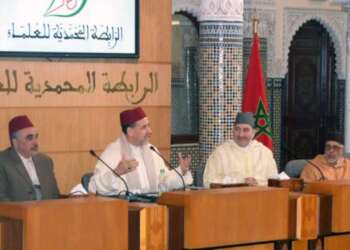 الرابطة المحمدية للعلماء تعقد أشغال مجلسها الأكاديمي بالرباط
