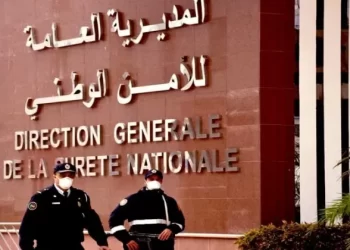 المديرية العامة للأمن الوطني تكشف عن أرقام المشاركين في امتحانات التوظيف