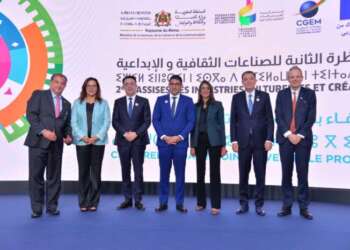 المناظرة الثانية للصناعات الثقافية والإبداعية تُبرز أهمية الشراكة بين القطاعين العام والخاص لدفع القطاع إلى الأمام