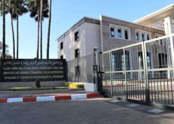 وزارة الخارجية: قرار محكمة العدل الأوروبية لا يعنينا