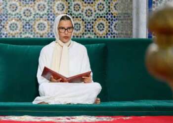 الأميرة للا مريم تترأس حفلا دينيا إحياء للذكرى 26 لوفاة جلالة المغفور له الملك الحسن الثاني