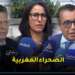 انحراف وعدم تطبيق القانون..المحامون يبرزون العيوب القانونية في قرار محكمة العدل الأوروبية