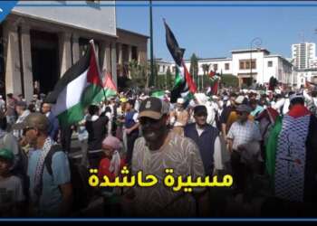 مسيرة حاشدة في الرباط تضامنا مع الشعب الفـ.لسطيني