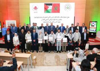 التأكيد أمام طلاب فلسطينيين على تضامن المغرب المستمر بقيادة جلالة الملك مع الشعب الفلسطيني