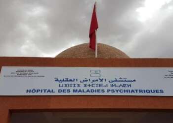 العلاج بالإيحاء: مؤتمر علمي بالدار البيضاء لاستكشاف آفاق جديدة في الطب والصحة النفسية