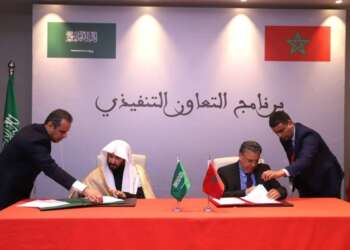 توقيع ثلاث اتفاقيات للتعاون الجنائي بين المغرب والسعودية