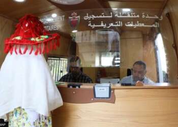 أزيد من 6000 مستفيد من حملة تجديد بطاقة التعريف الوطنية بتاونات وتازة