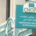 الكونفدرالية الديمقراطية للشغل ترفض قانون 54-23 وتصفه بالإجهاز على مكتسبات الشغيلة